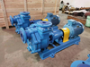Fluoroplastic Self-Priming Centrifugal Pump
