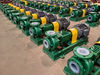 The Fluoroplastic Chemical Centrifugal Pump for short rack design